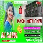 Nach Meri Rani--Purulia Song--(Tapori Rapchik Dance Mix)-Dj Rahul Raniganj